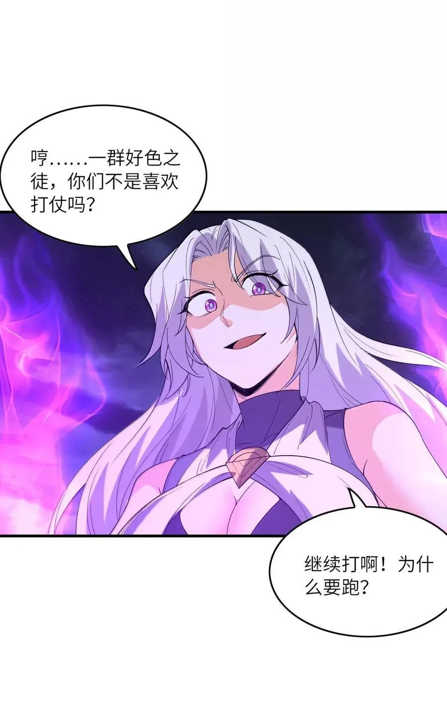 207 初识 第50页