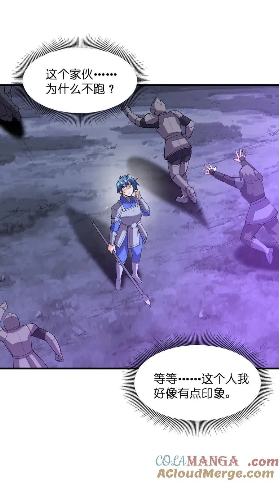 207 初识 第52页