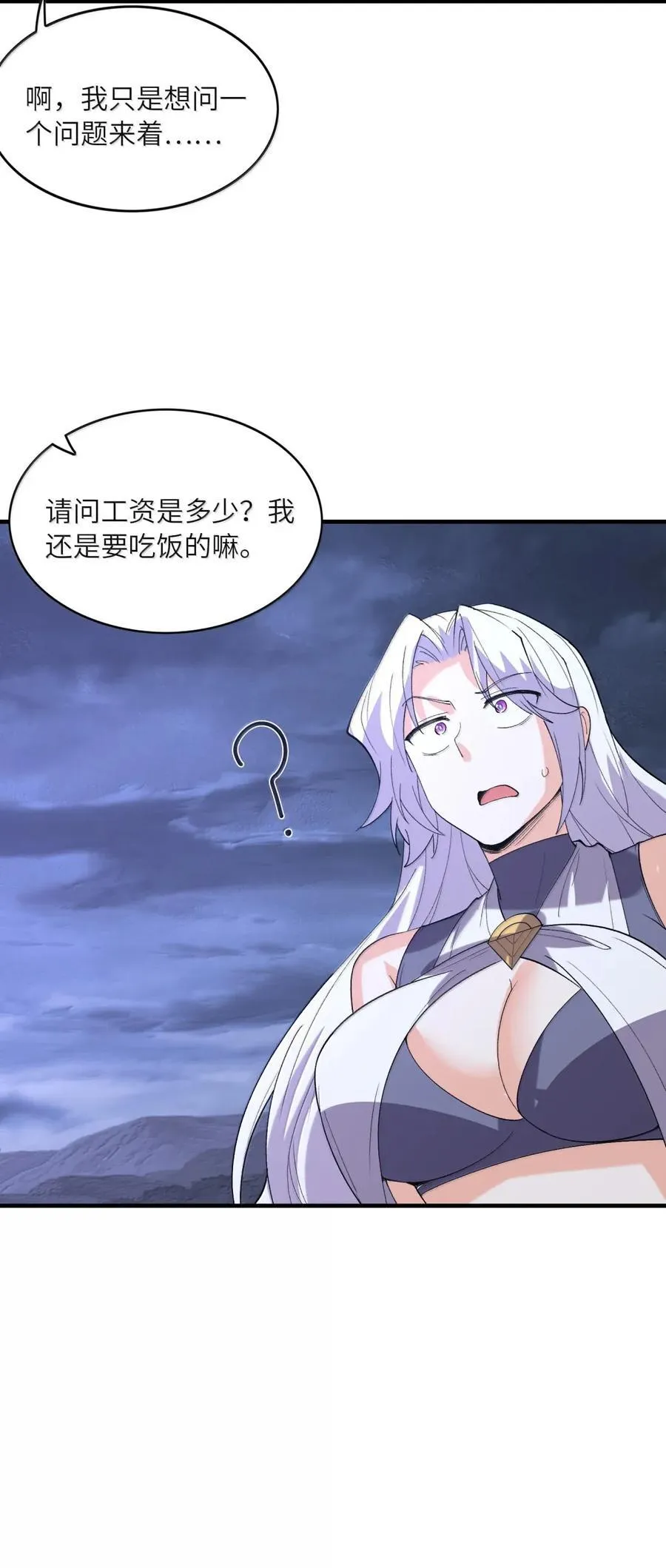 207 初识 第59页
