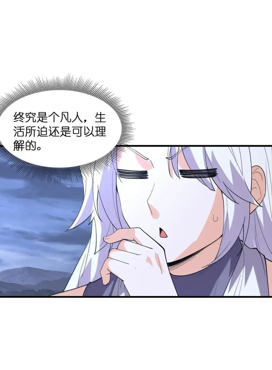 207 初识 第60页