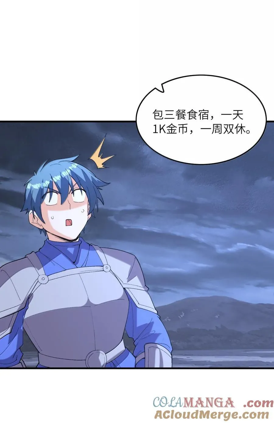 207 初识 第61页
