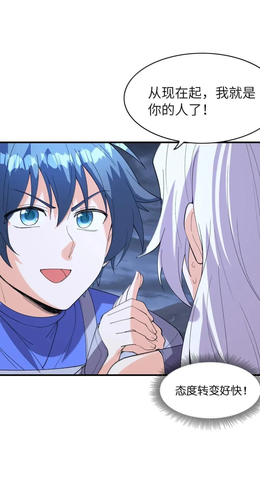 207 初识 第62页