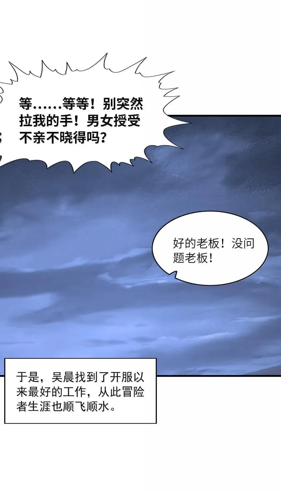 207 初识 第63页