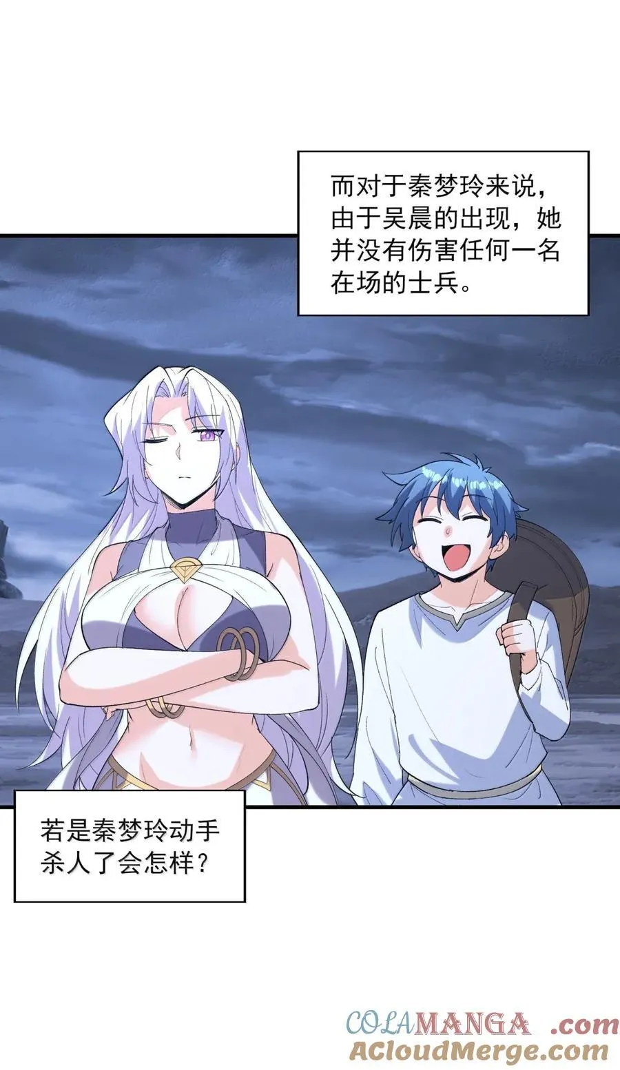 207 初识 第64页