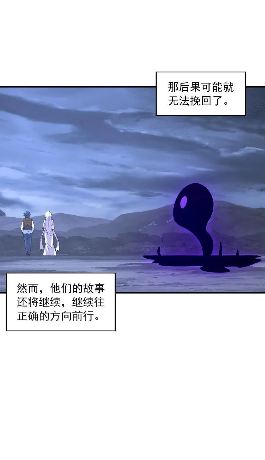 207 初识 第65页
