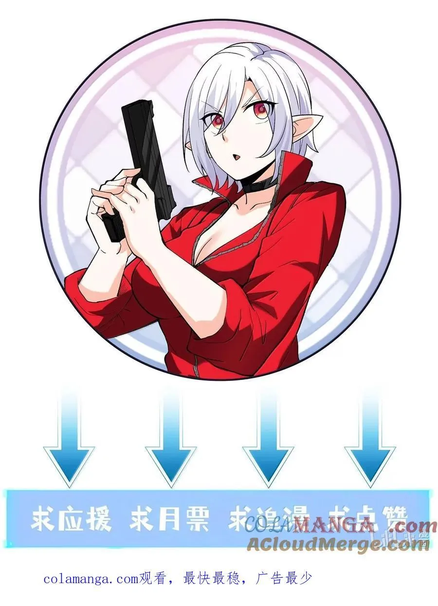 207 初识 第67页
