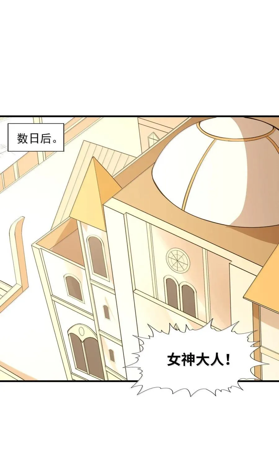 207 初识 第69页