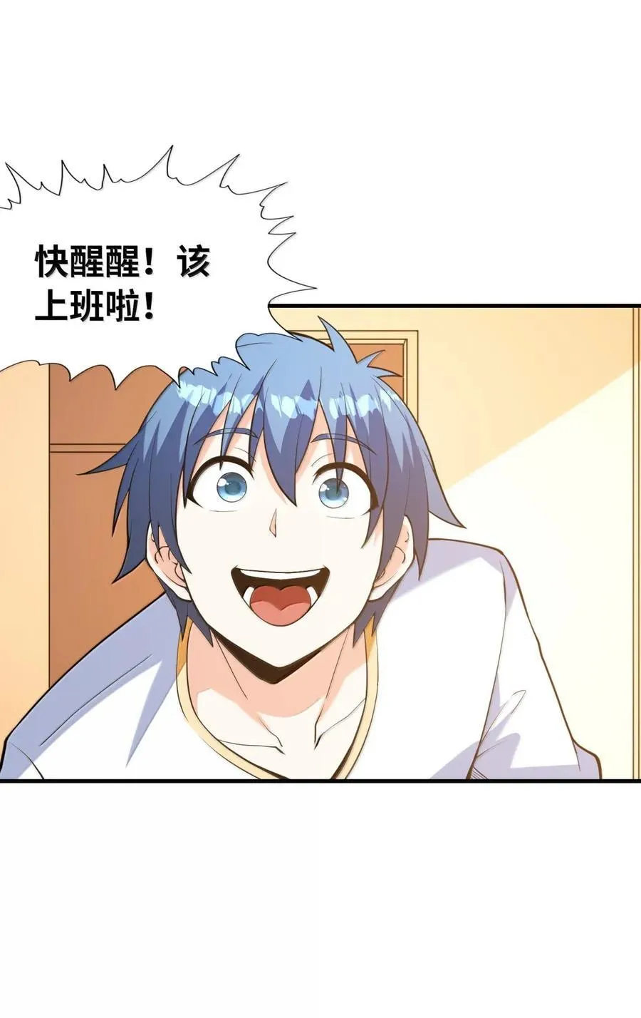 208 记忆 第3页