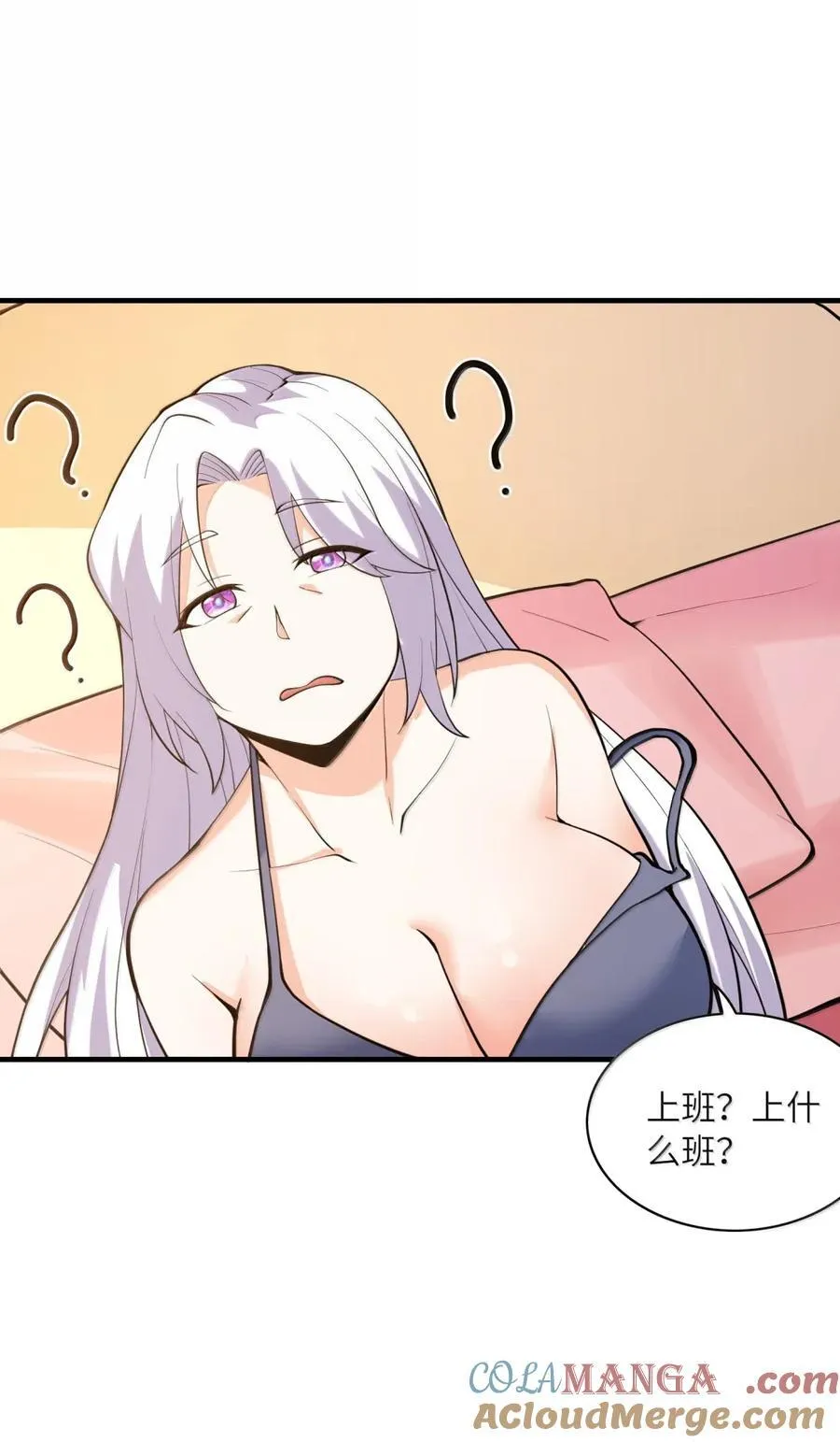 208 记忆 第4页