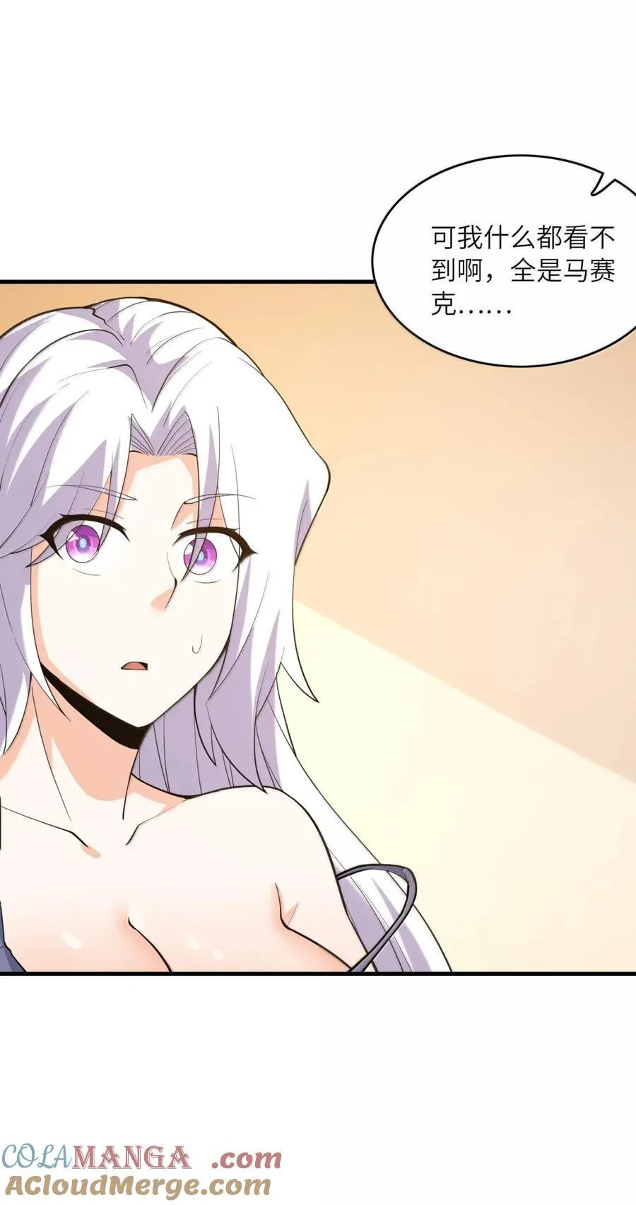 208 记忆 第7页