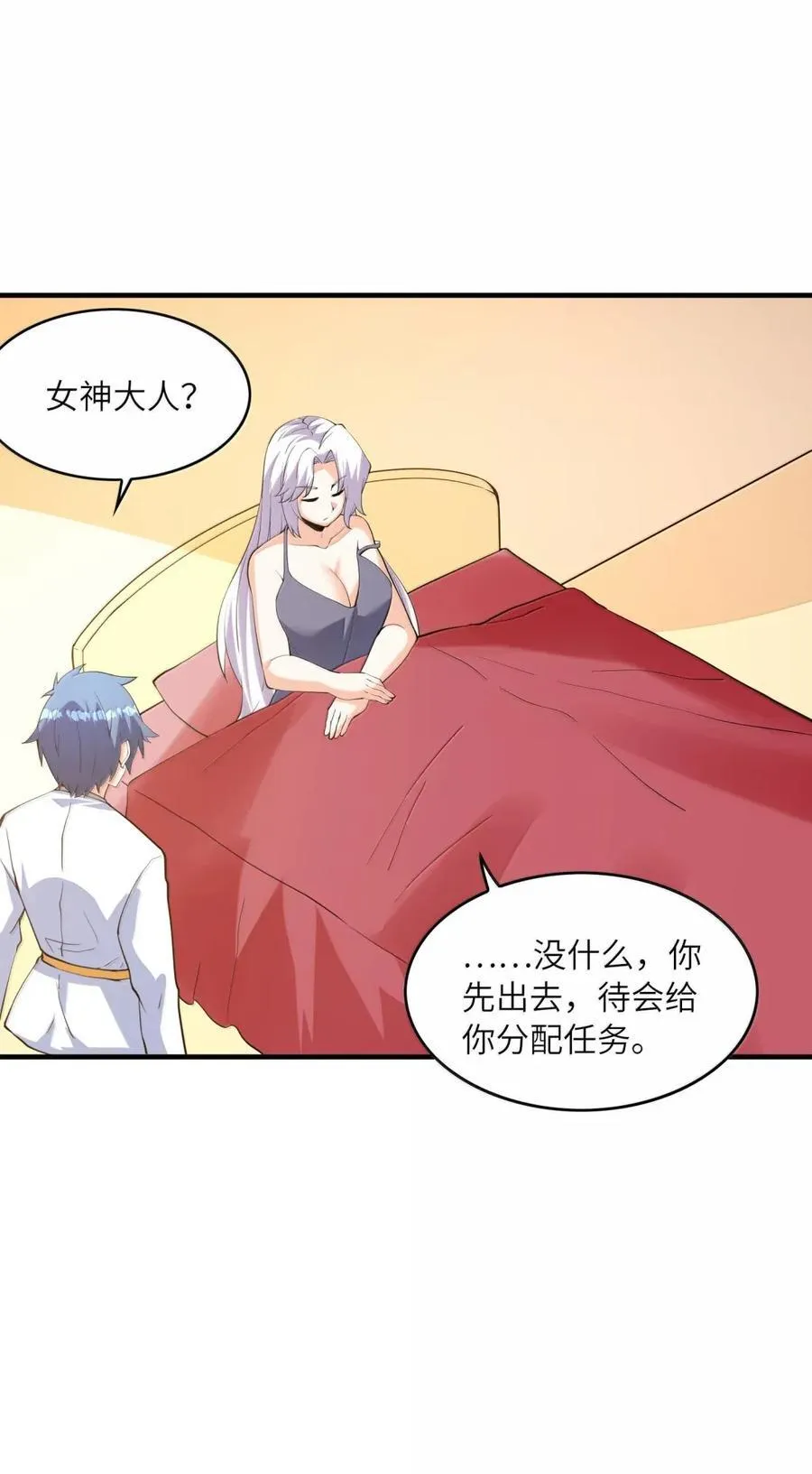 208 记忆 第8页