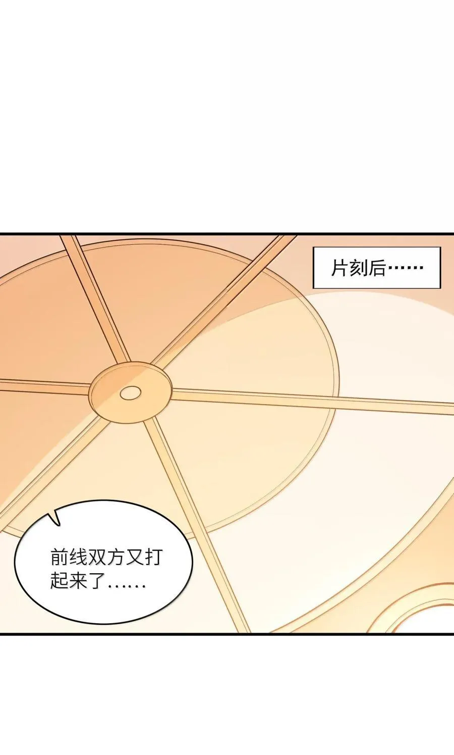 208 记忆 第9页