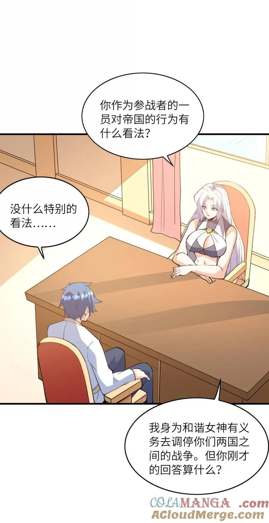 208 记忆 第10页