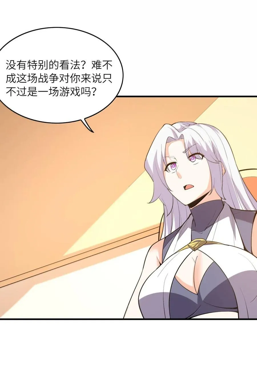 208 记忆 第11页