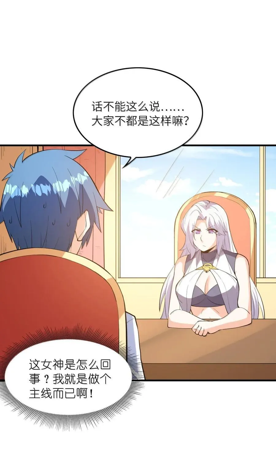 208 记忆 第12页