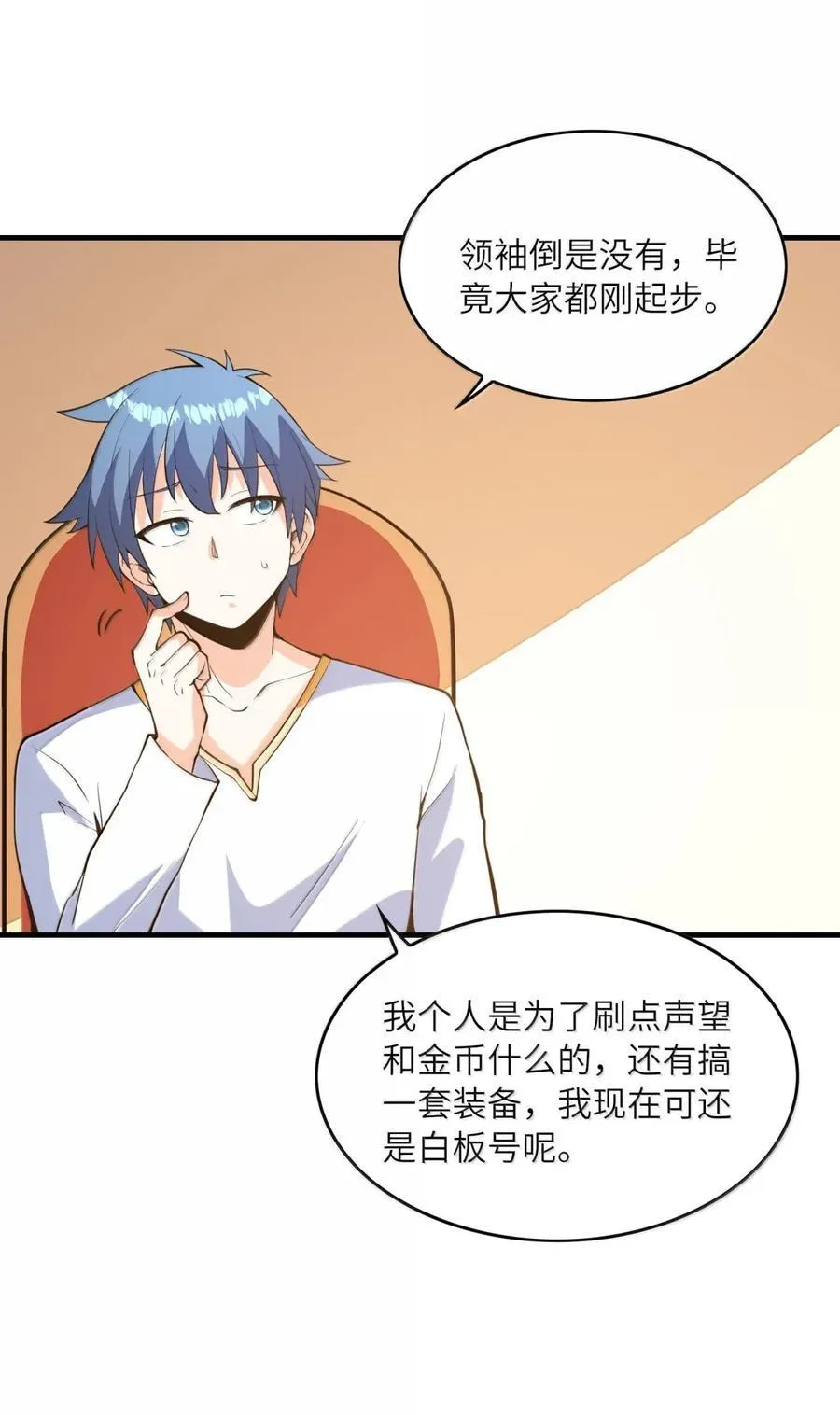 208 记忆 第14页