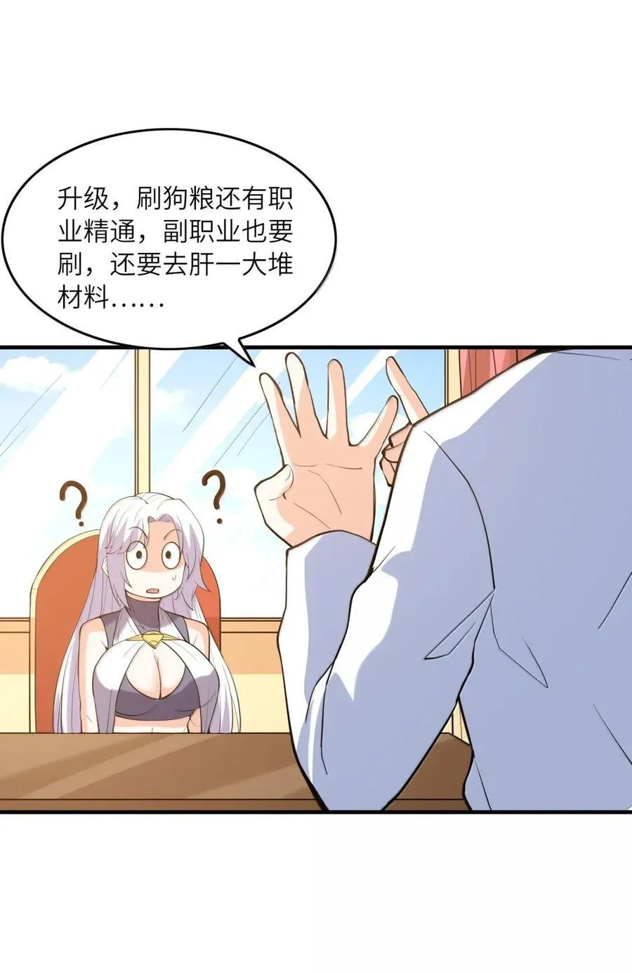208 记忆 第15页