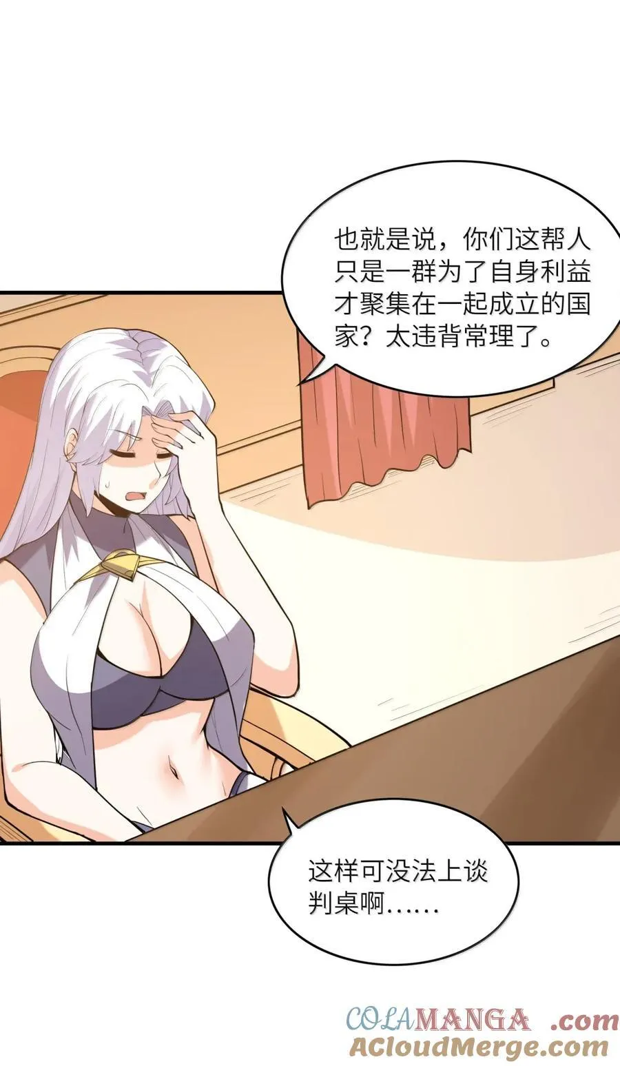 208 记忆 第16页