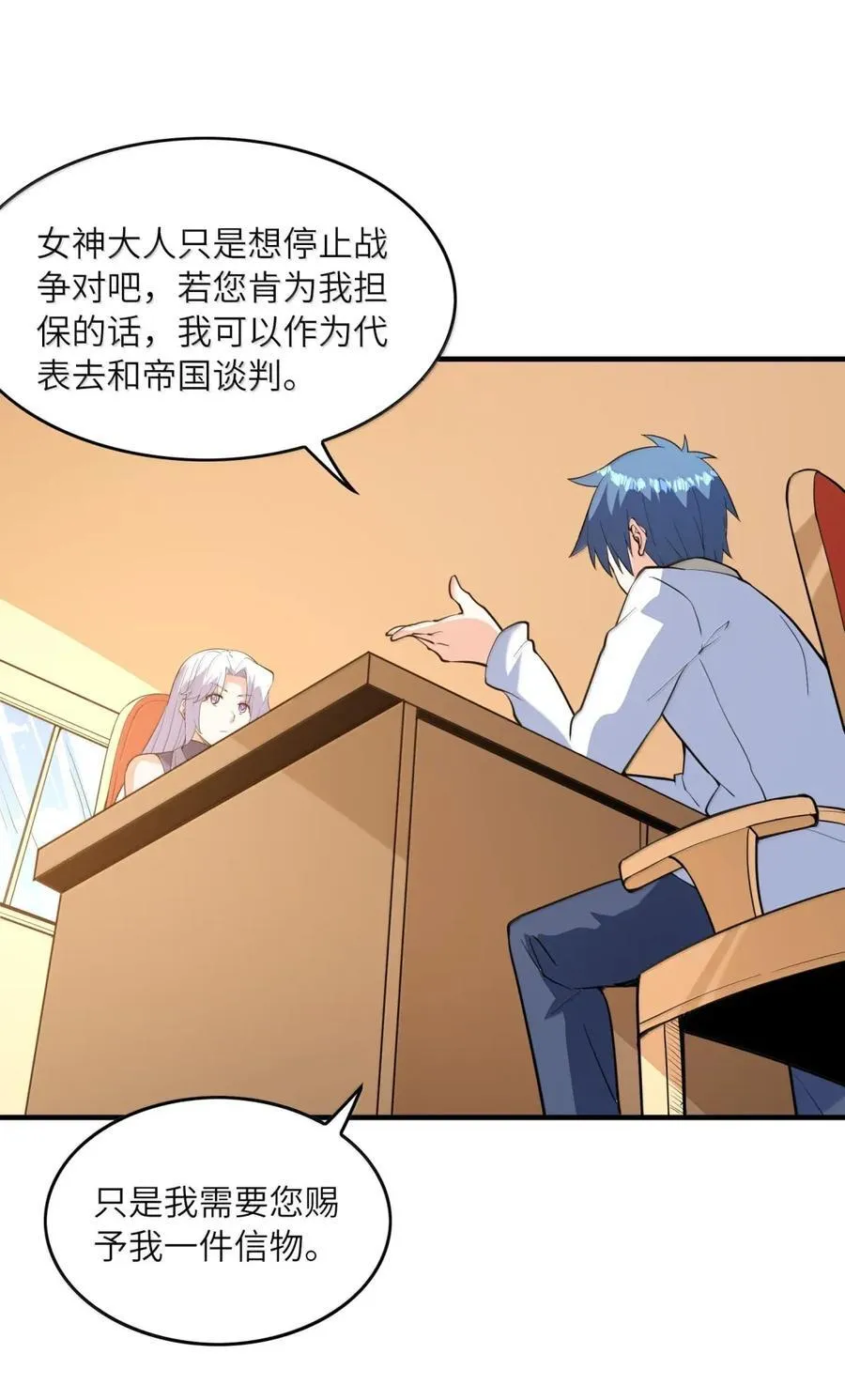 208 记忆 第17页