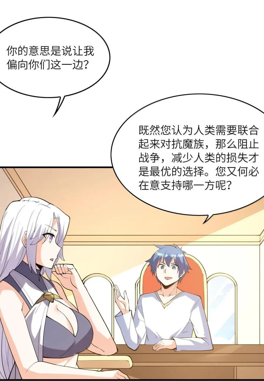 208 记忆 第18页