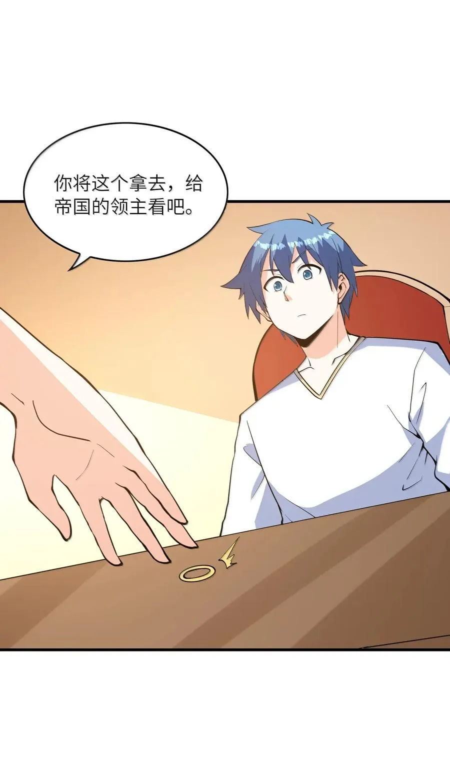 208 记忆 第20页