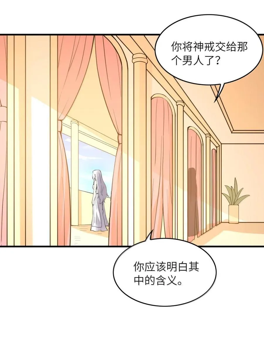 208 记忆 第23页