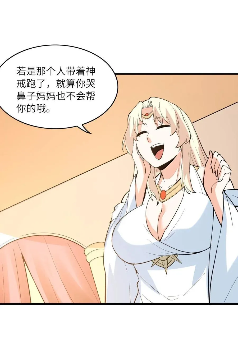 208 记忆 第24页