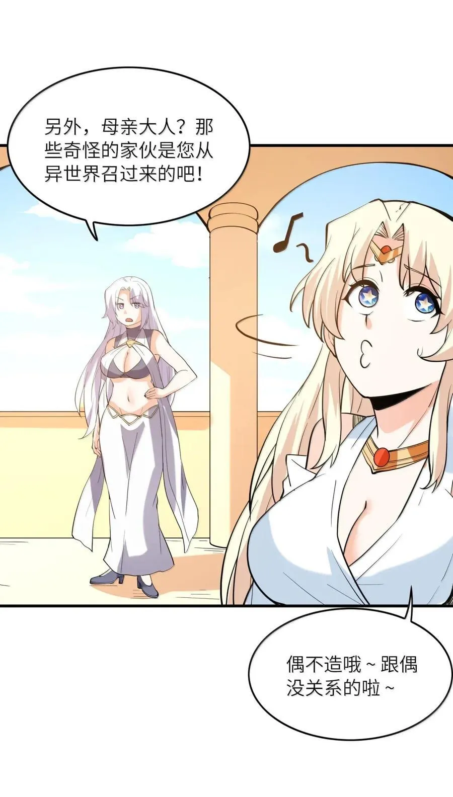 208 记忆 第26页
