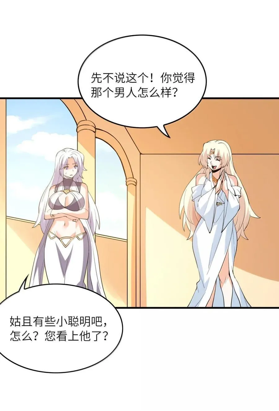 208 记忆 第27页
