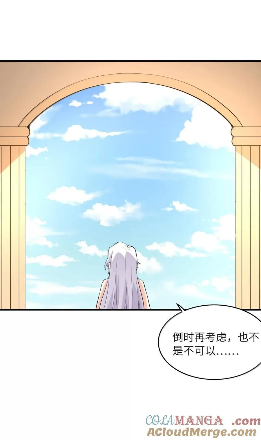 208 记忆 第31页