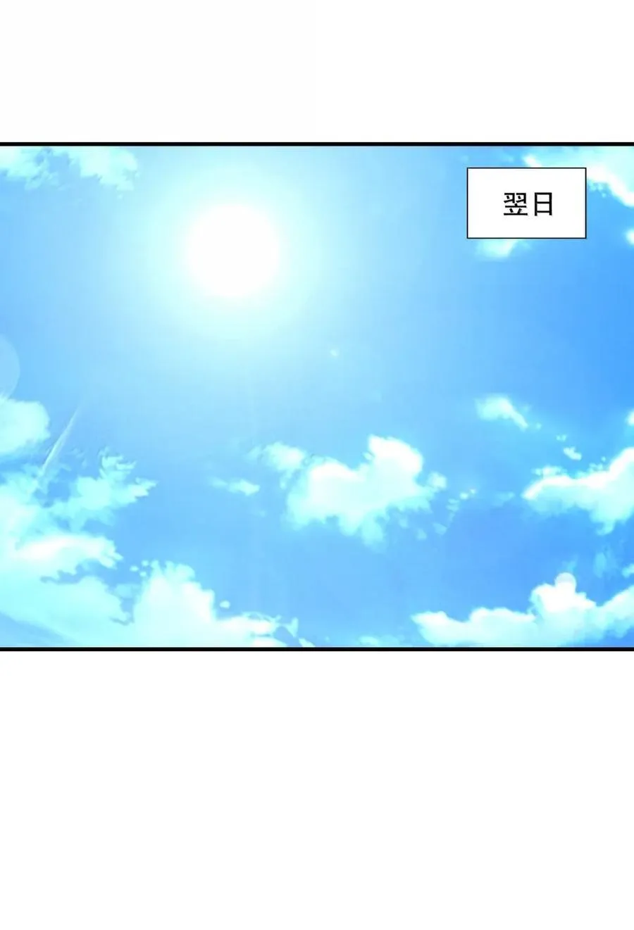 208 记忆 第32页