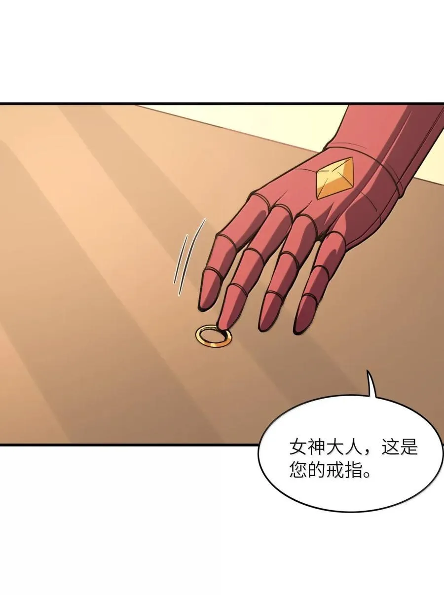 208 记忆 第33页