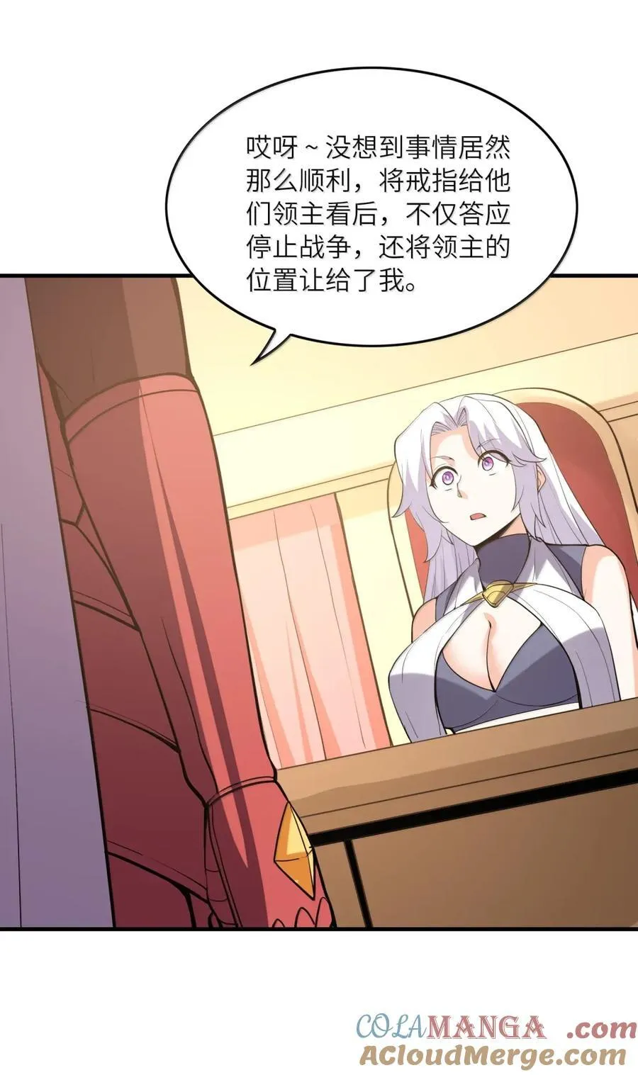 208 记忆 第34页