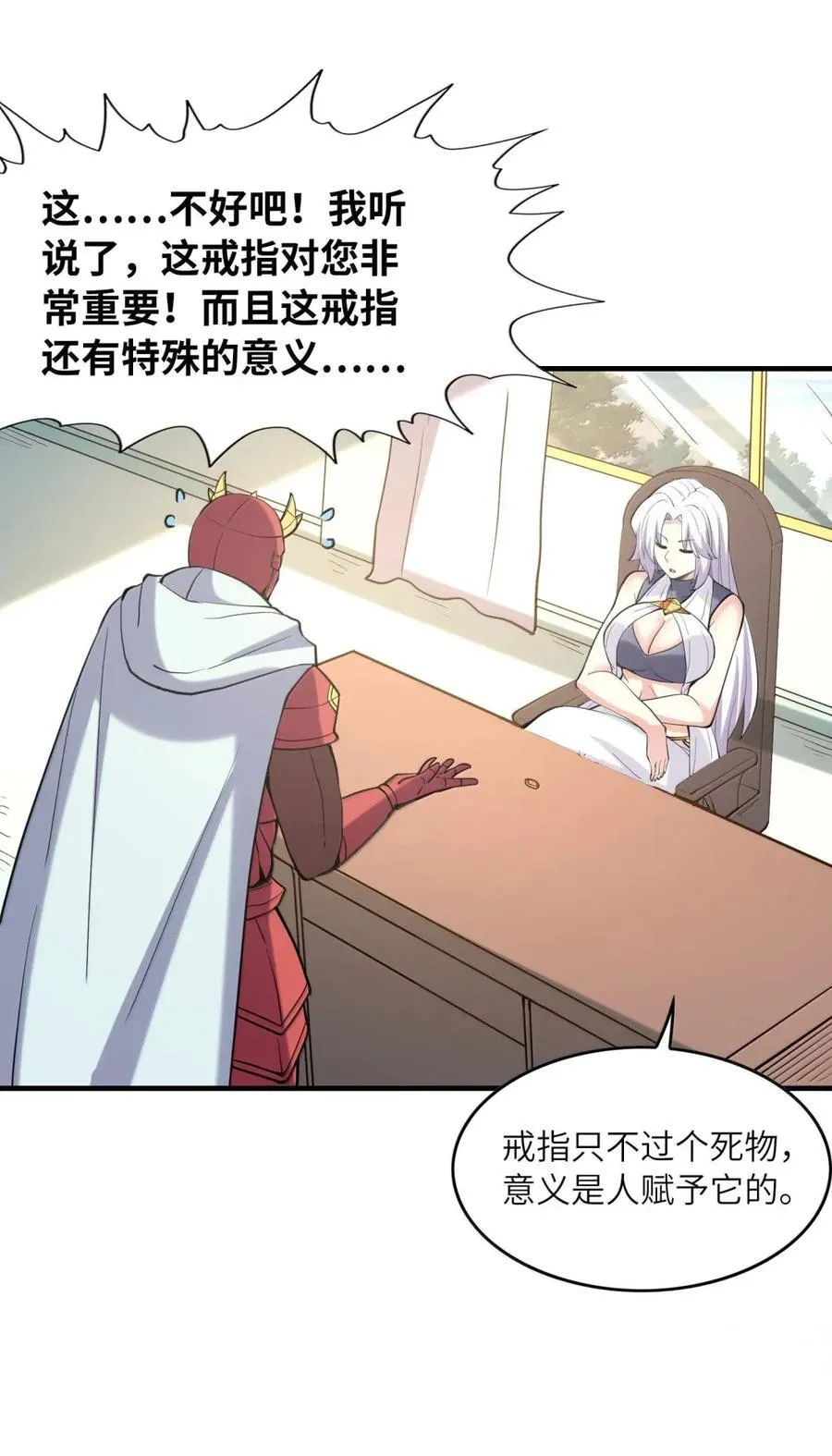 208 记忆 第38页