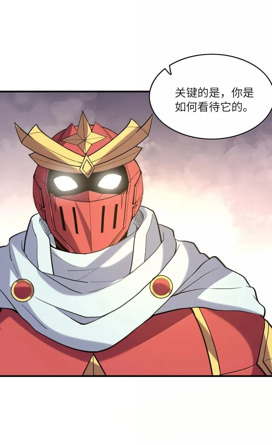208 记忆 第39页