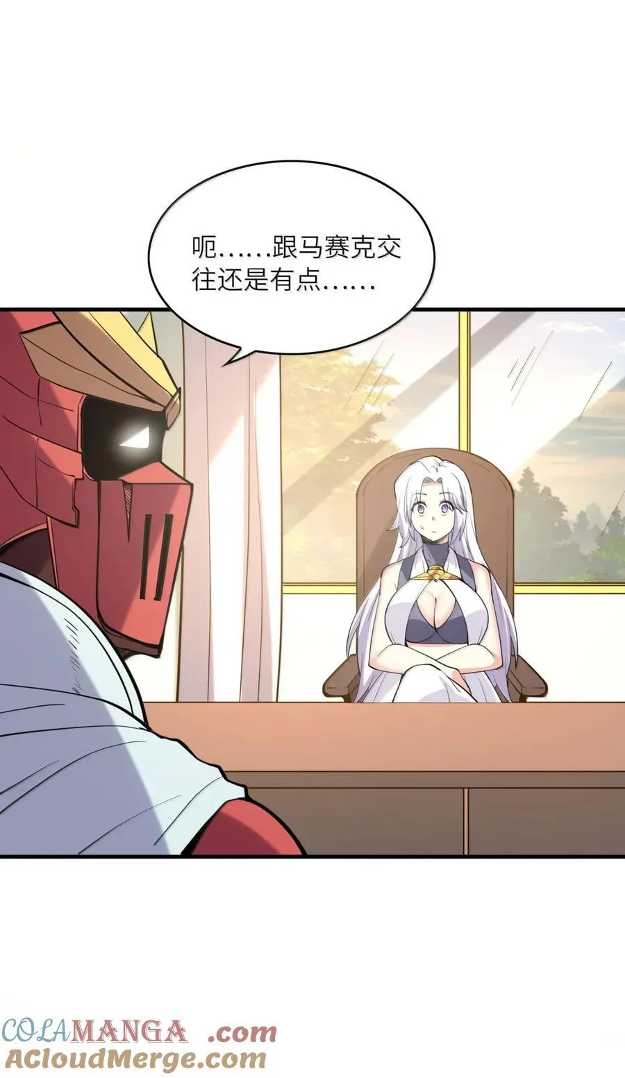 208 记忆 第40页