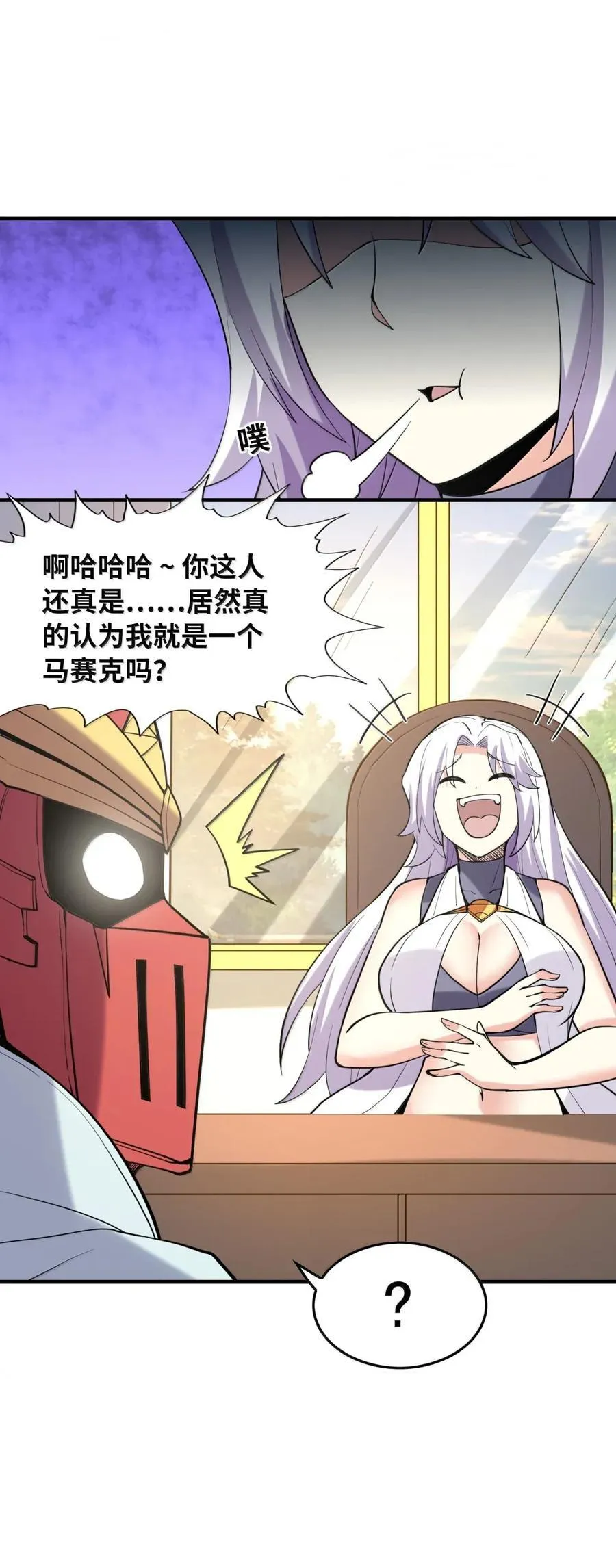 208 记忆 第41页