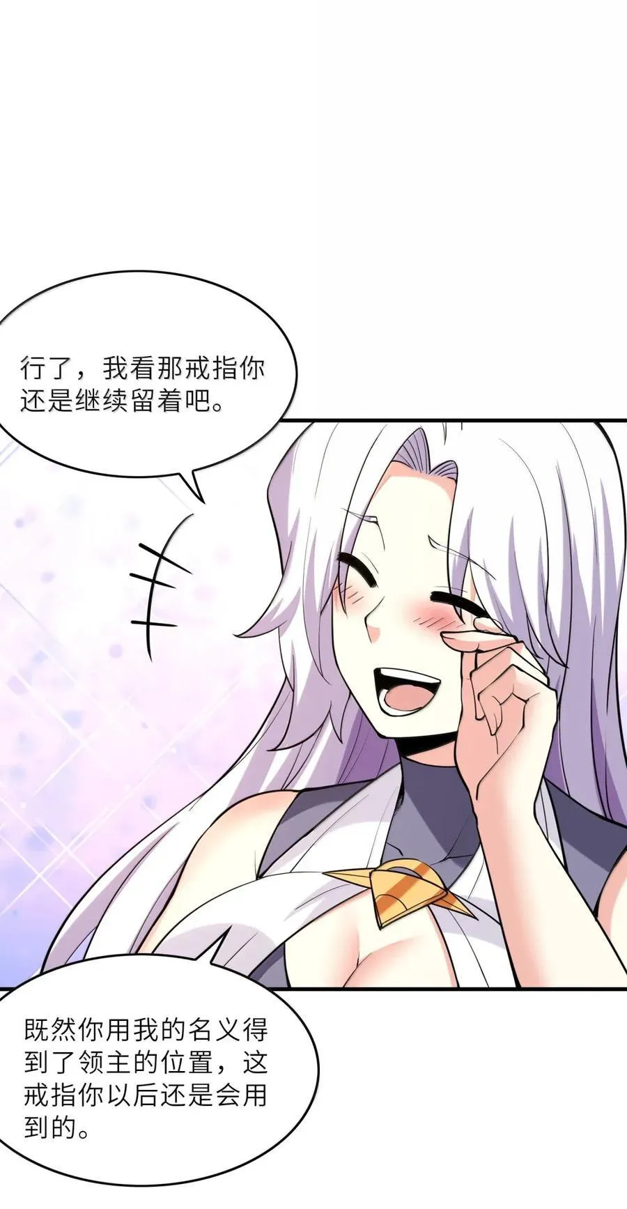 208 记忆 第42页