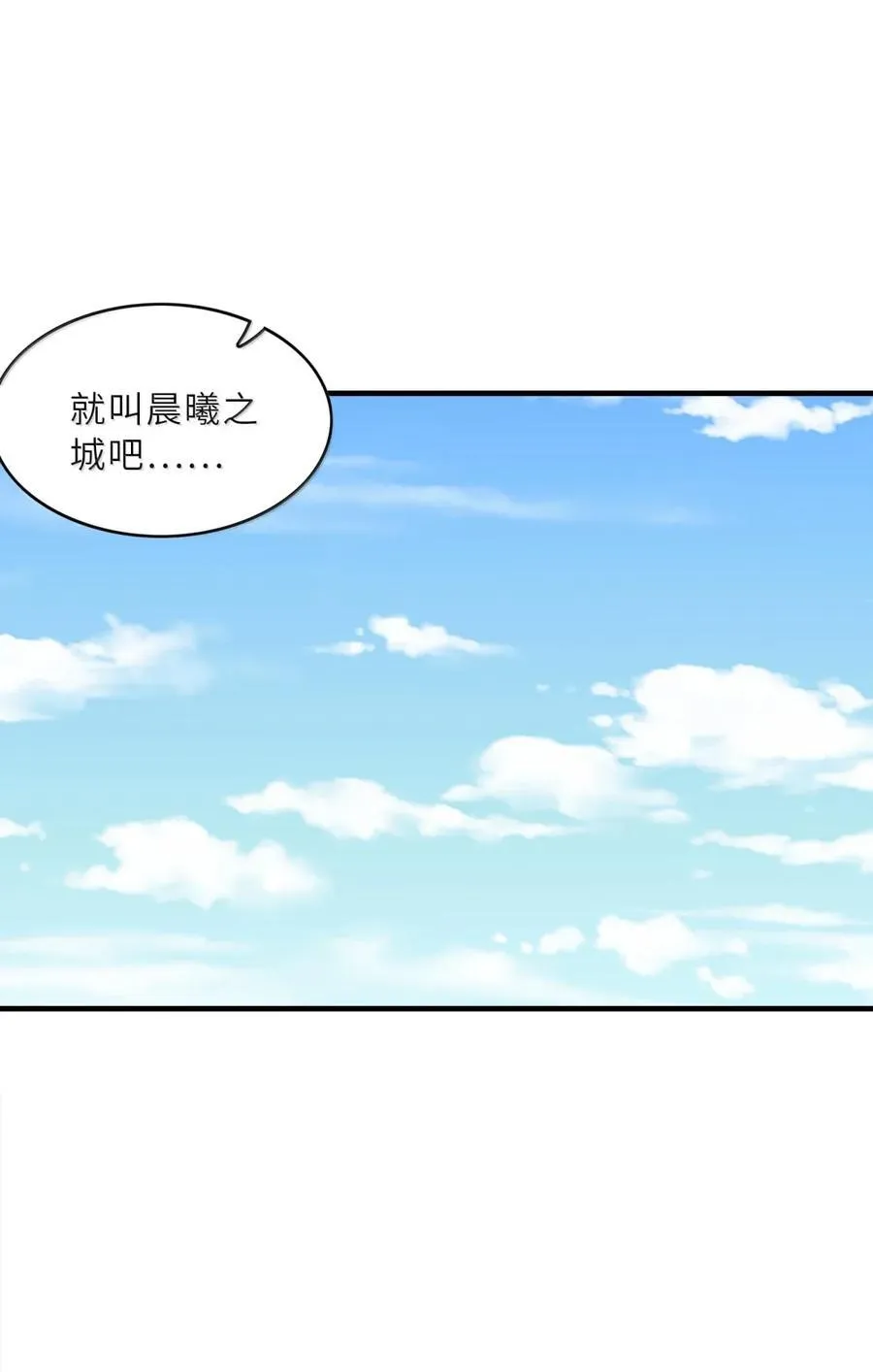 208 记忆 第44页