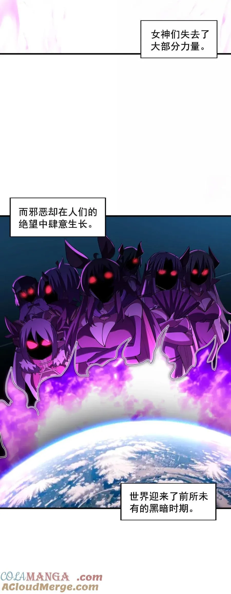 208 记忆 第49页