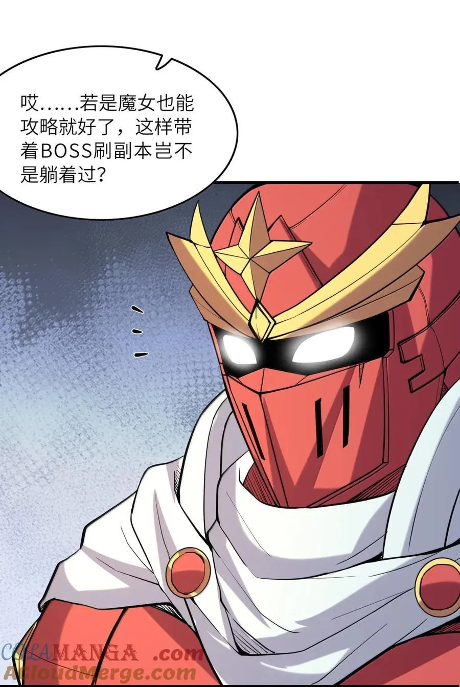 208 记忆 第52页