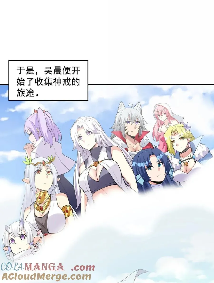 208 记忆 第55页