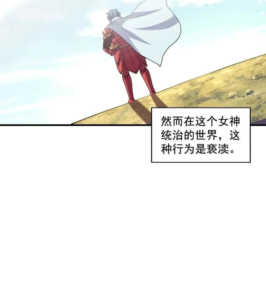 208 记忆 第56页
