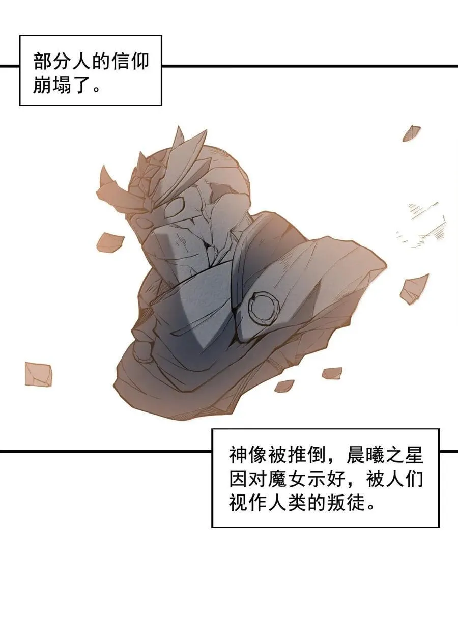 208 记忆 第57页