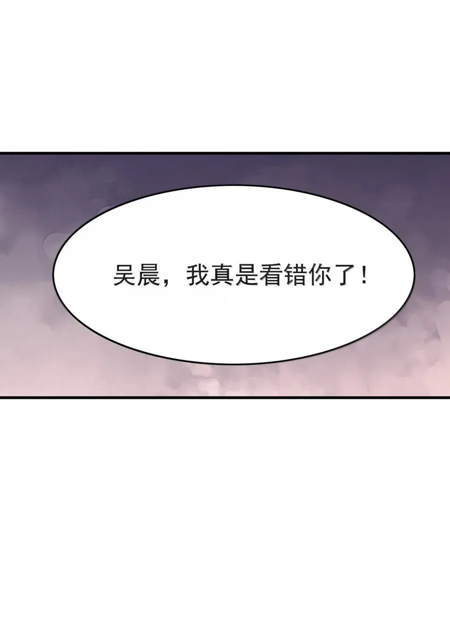 208 记忆 第60页