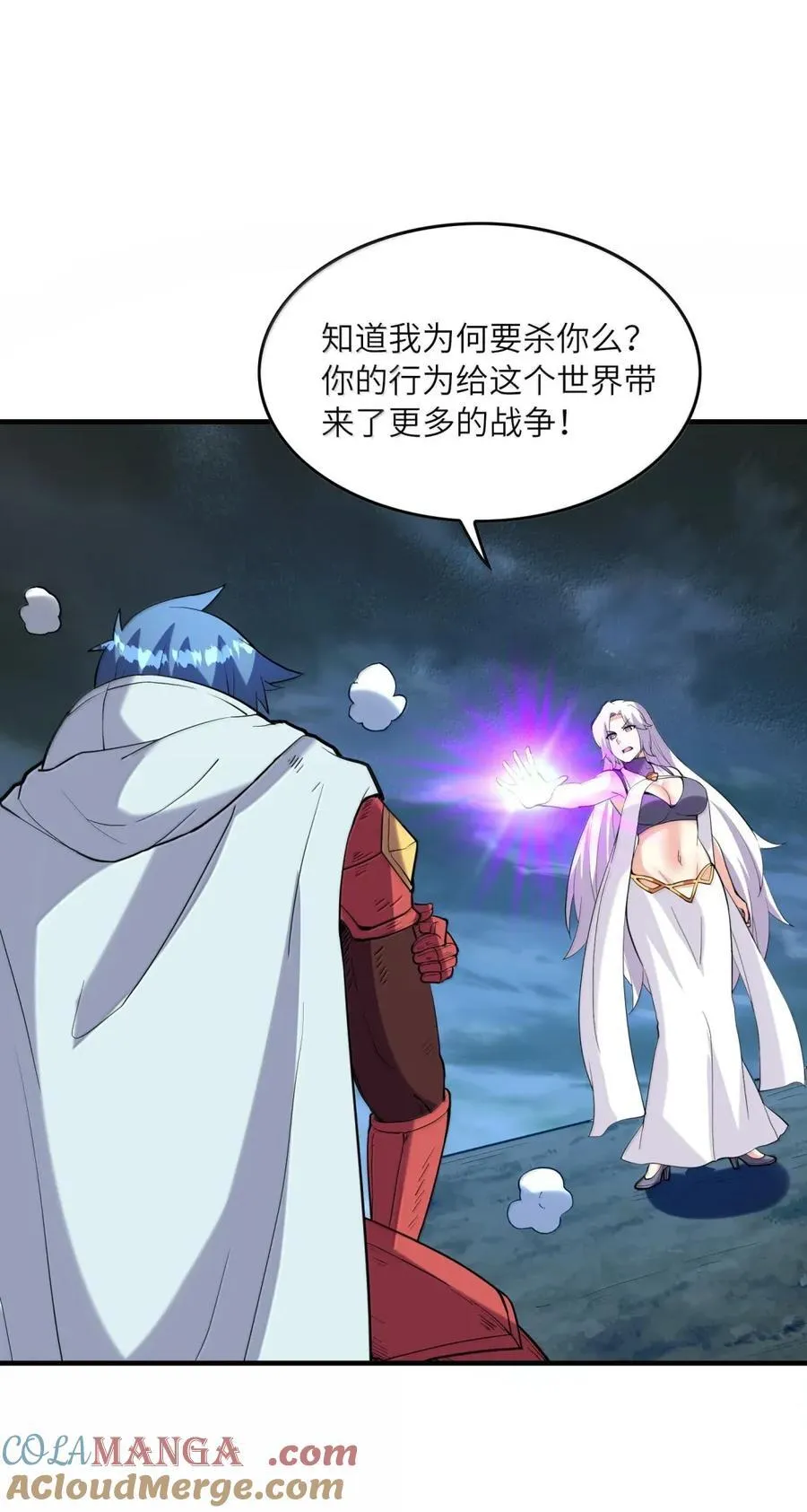 208 记忆 第61页