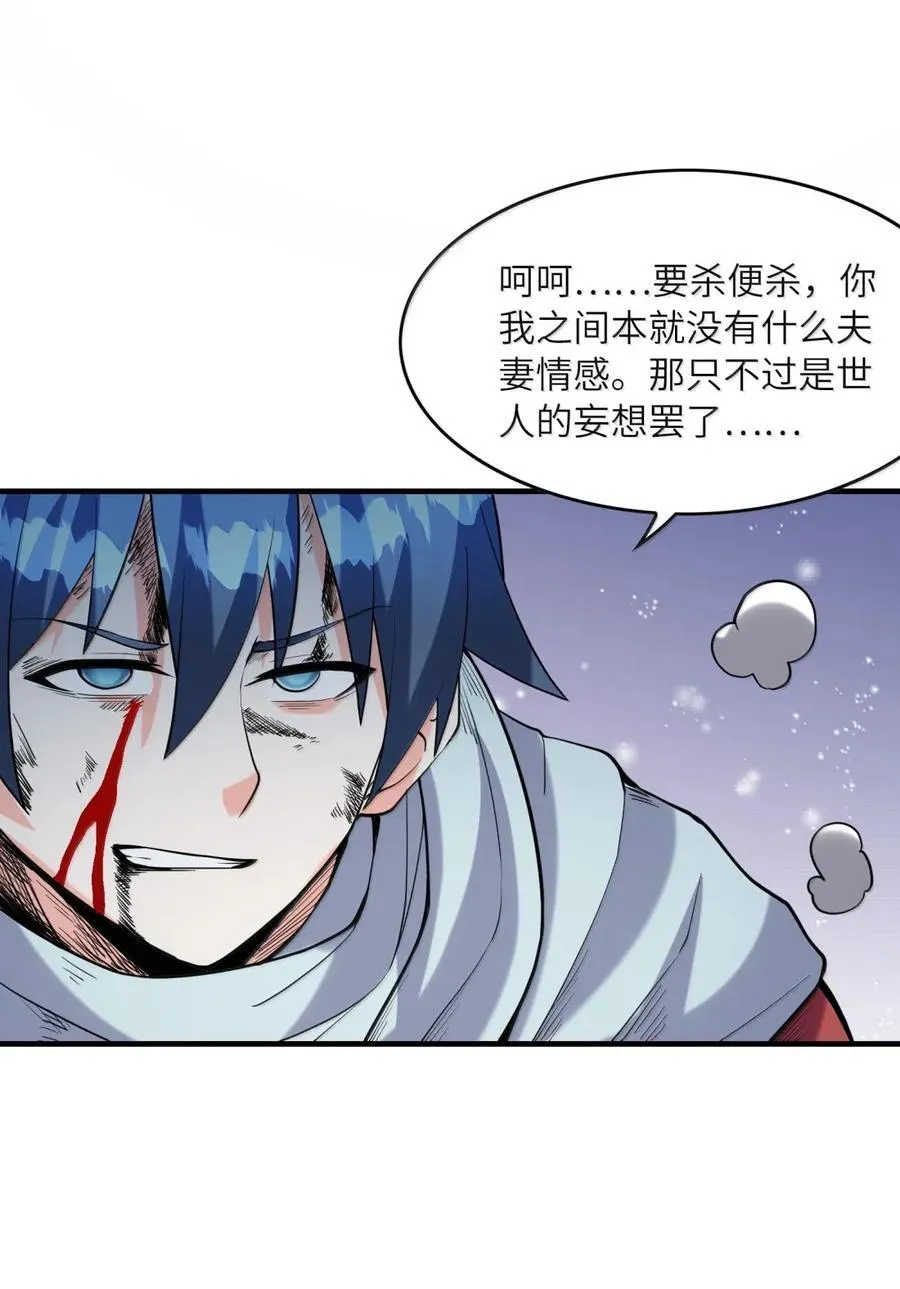 208 记忆 第62页