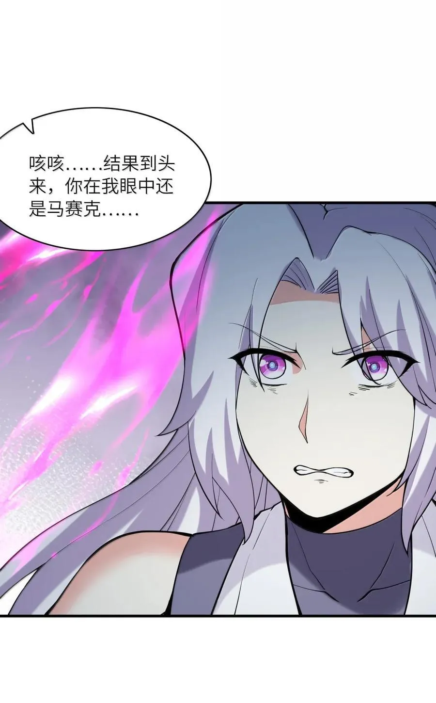 208 记忆 第63页