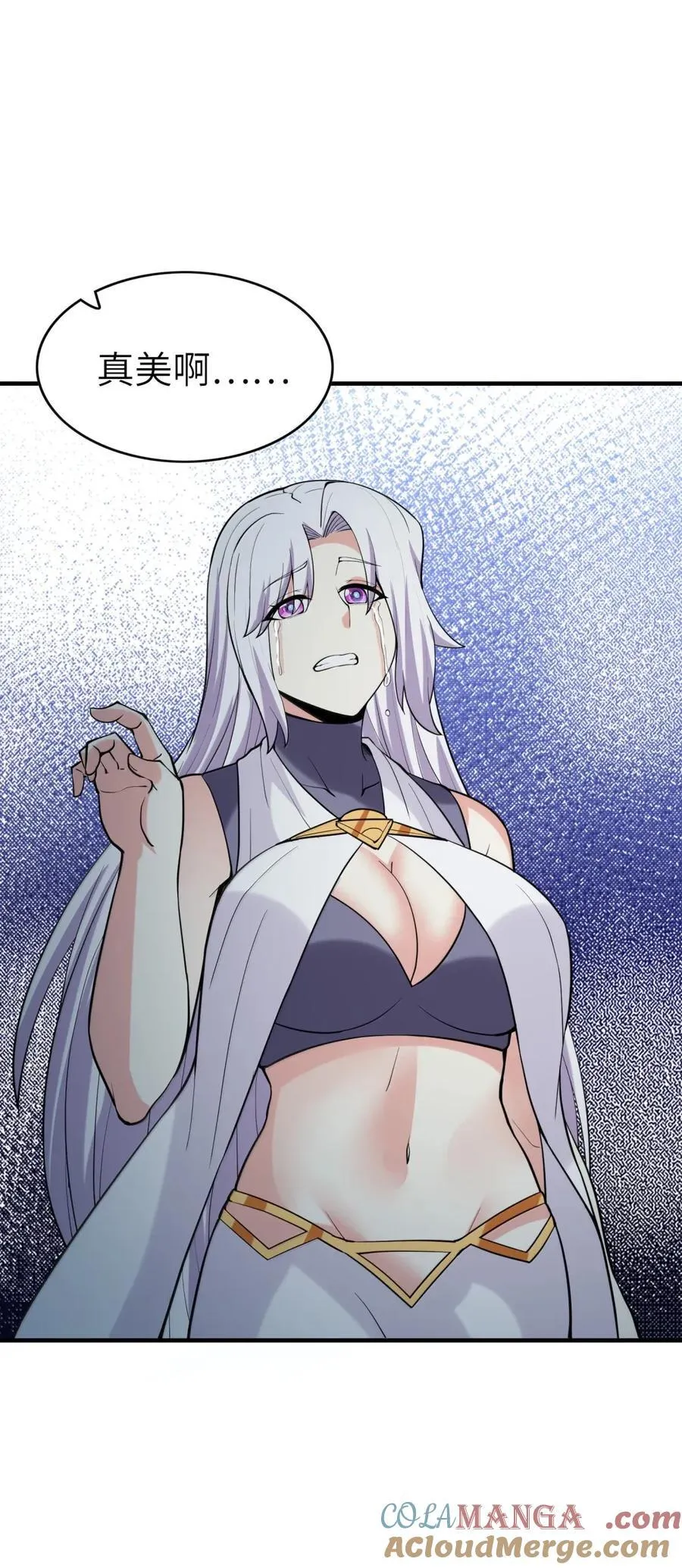 208 记忆 第67页