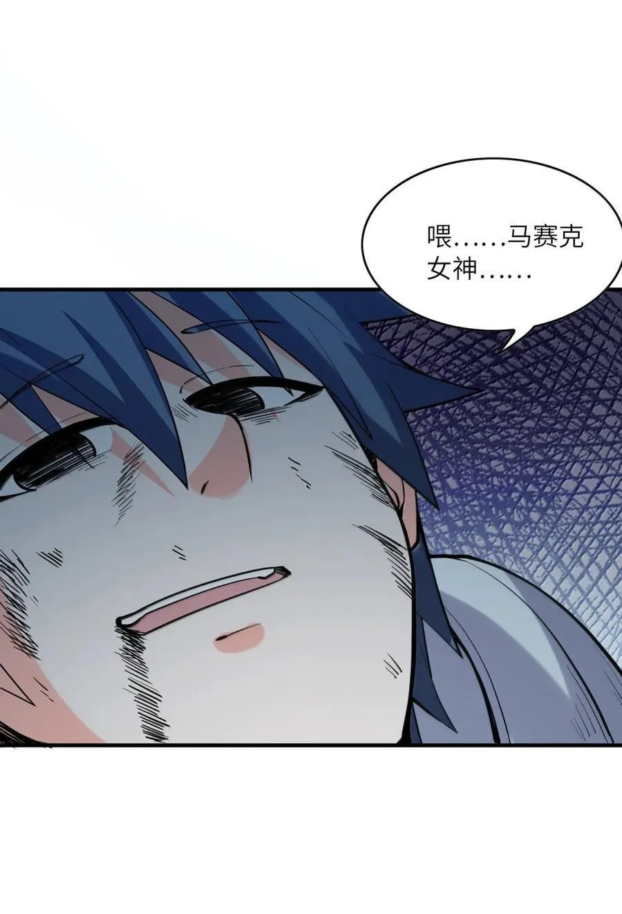 208 记忆 第69页